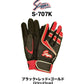 久保田スラッガー　バッティング用手袋　S-707K（ブラック×レッド×ゴールド）23～27㎝