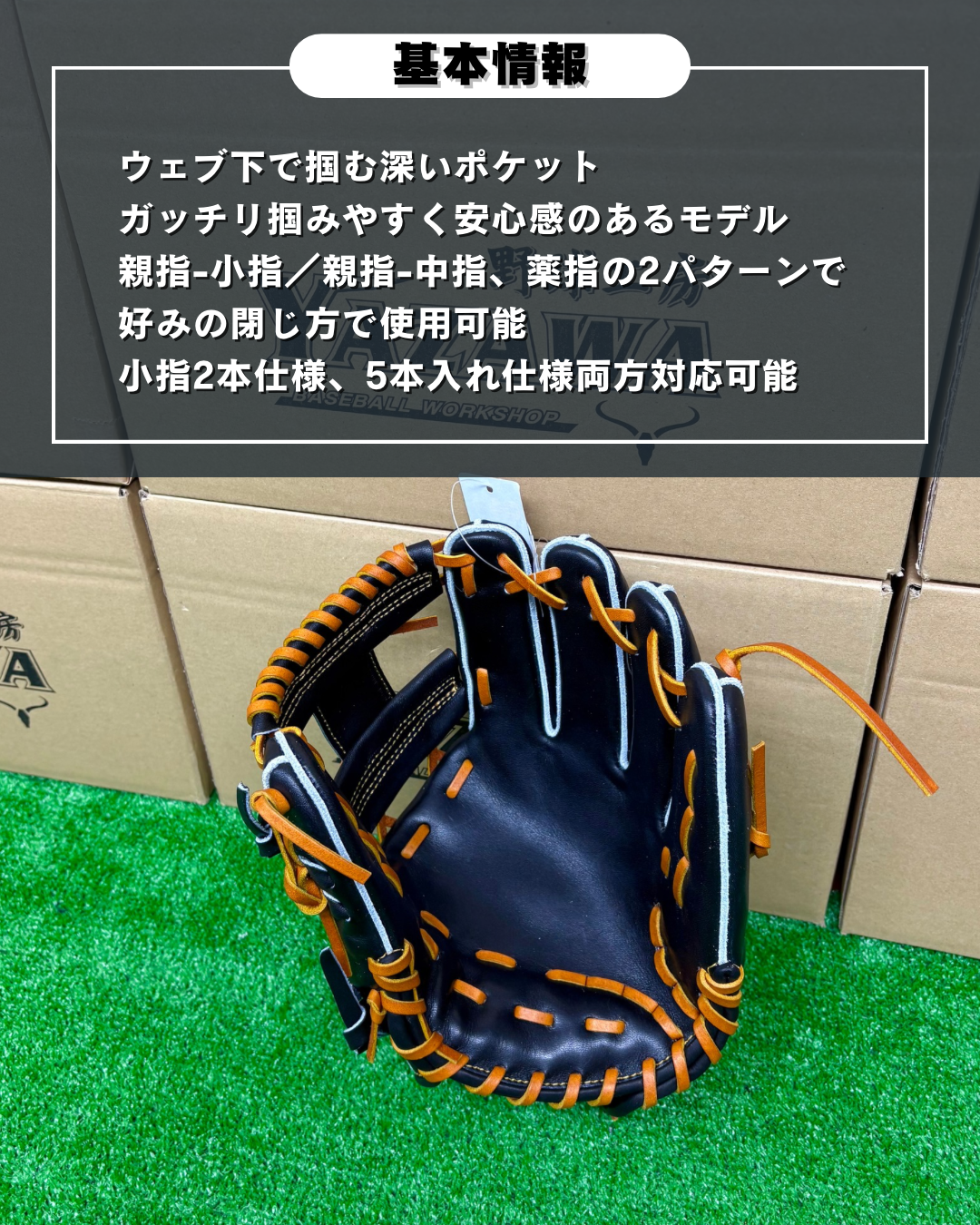 ZETT  限定硬式内野手用グラブ　BPROGP676