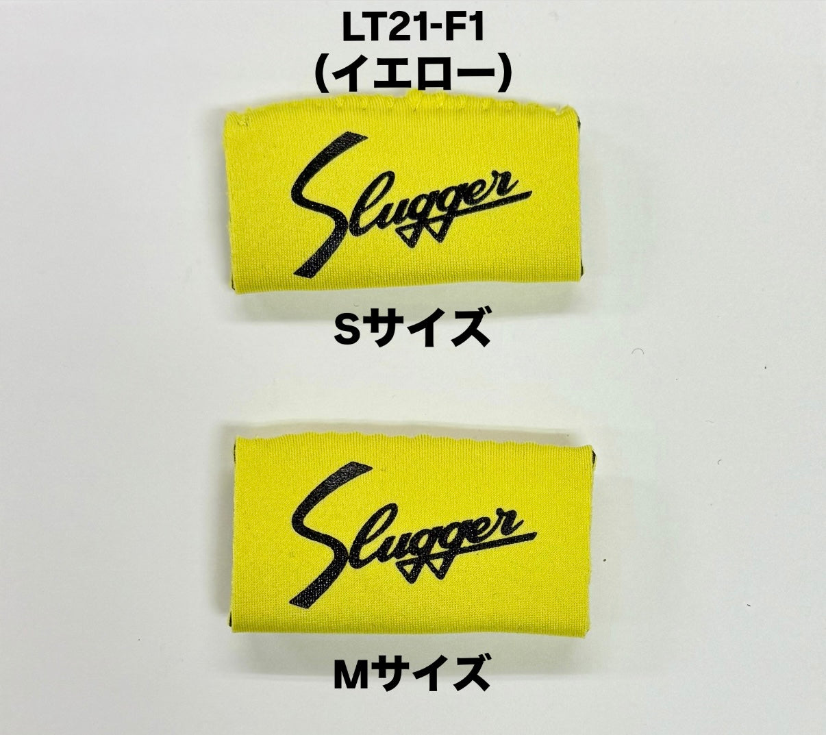 久保田スラッガー　限定フィンガーサポーター　LT20-F1（イエロー）