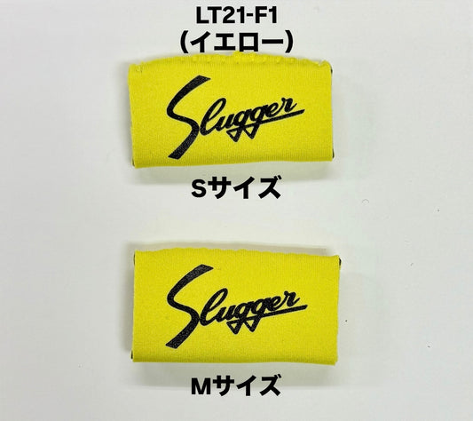 久保田スラッガー　限定フィンガーサポーター　LT20-F1（イエロー）