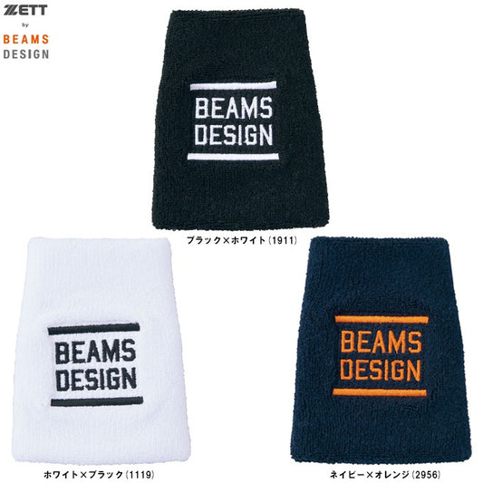 ZETT BEAMS リストバンド　BW79102　（ホワイト×ブラック/ブラック×ホワイト/ネイビー×オレンジ）