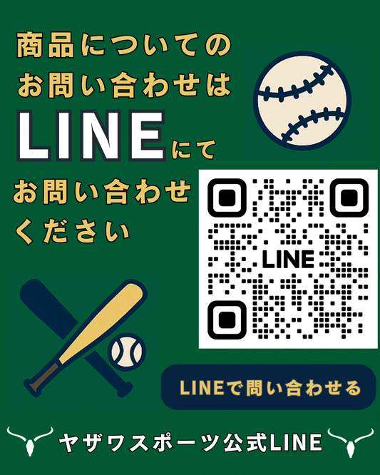 ZETT　限定投手用グラブ　BPROG621SQ　Nブラック