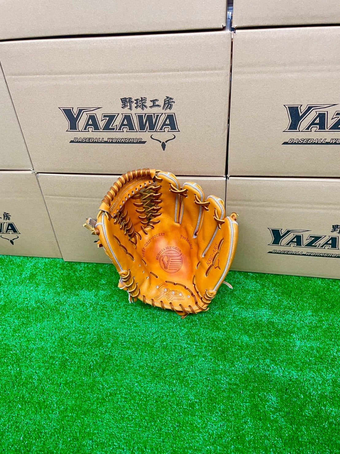 久保田スラッガー　硬式内野手用グラブ　【型付け済】KSG-AR5