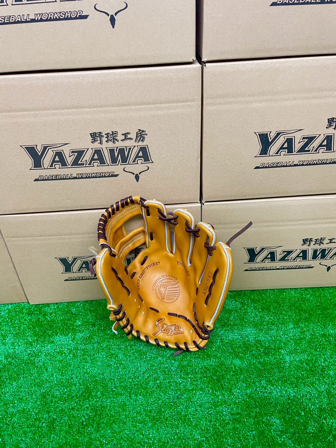 久保田スラッガー　硬式内野手用グラブ　【型付け済】KSG-SR1