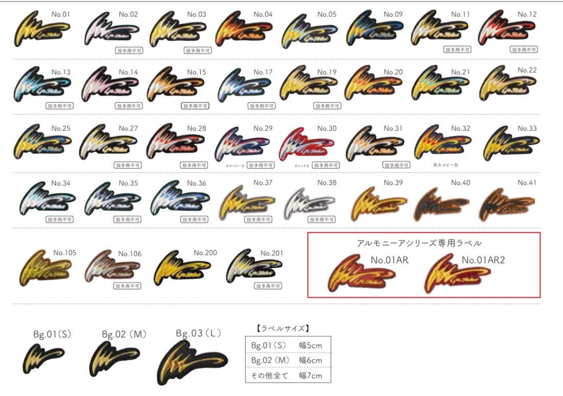 IPセレクト 限定硬式内野手用グラブ  RD-S　Pオレンジ×キャメル