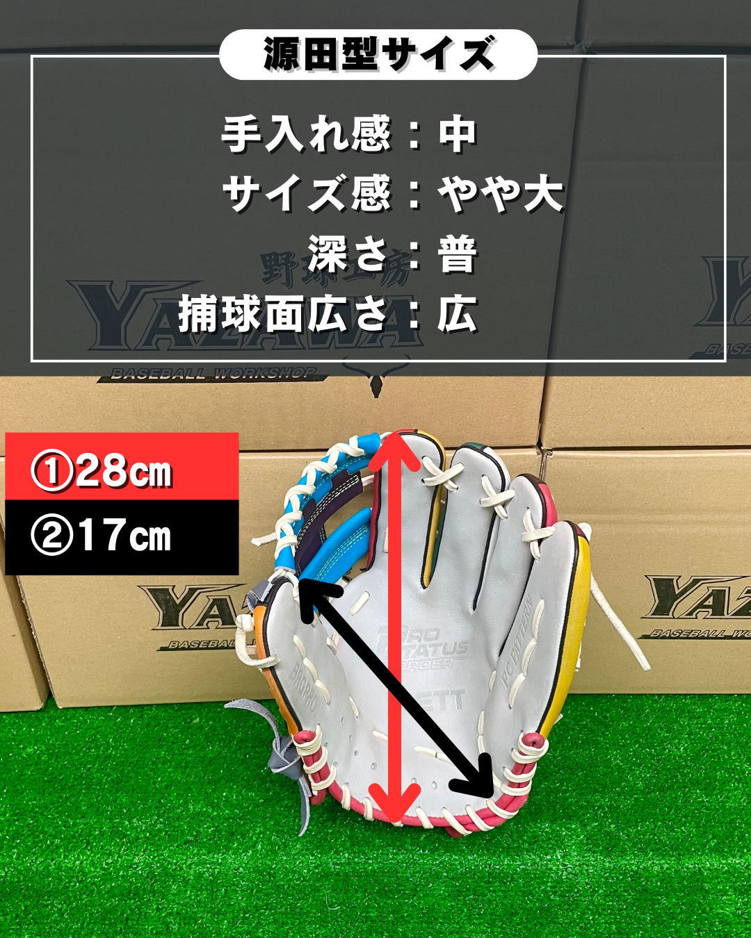 ZETT 限定硬式外野手用グラブ BPROG778